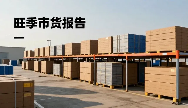 企业决策:市场调研的性能与适用条件分析