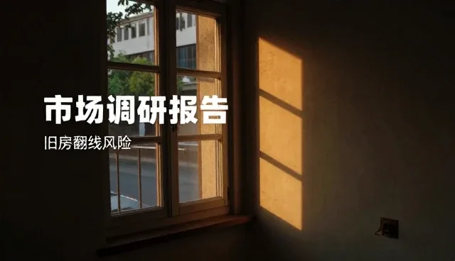 市场调研报告在财税咨询中的应用与维护策略