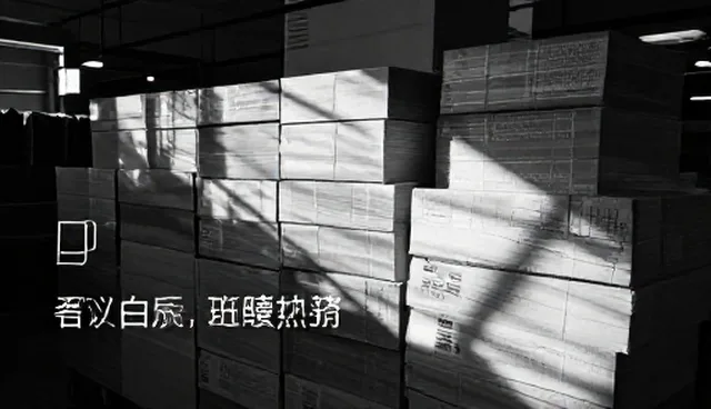 商务配套服务适用情况及选择依据